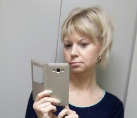 Ekaterina, 44, Moscow