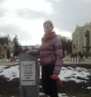 Наталья