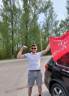 Макс из Видное 29 лет