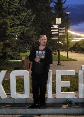 Александр