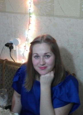 Александра