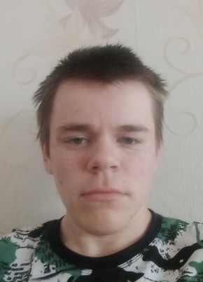 Сергей из Кургана 18 лет