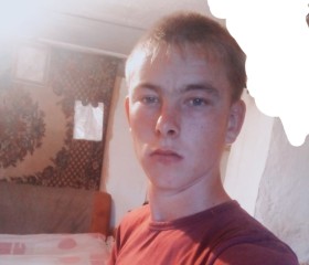 Сергей, 20 лет, Чита