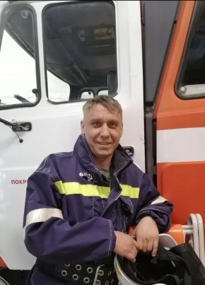 Сергей из Магдагачи 44 года