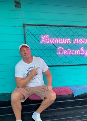 Михаил, 42, Россия, Балаково