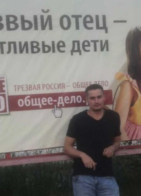 Виталий, 28, Россия, Узловая