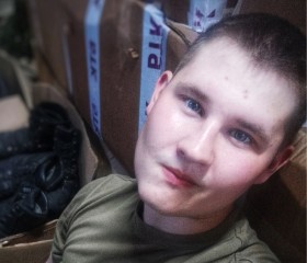 Денис, 21 год, Чистополь