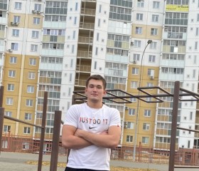 Амир, 22 года, Челябинск