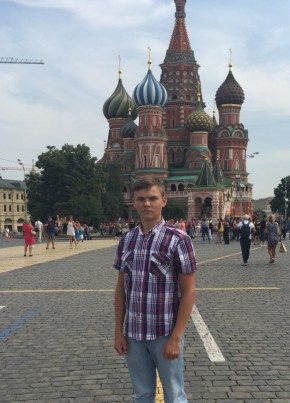 Ruslan, 25, Қазақстан, Алматы
