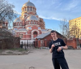 Даниил, 23 года, Нижний Новгород
