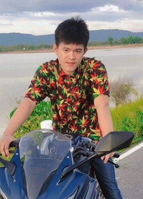 Ohmhumzing, 25, ราชอาณาจักรไทย, เขาวง