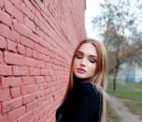 Кристина, 21 год, Октябрьский (Республика Башкортостан)