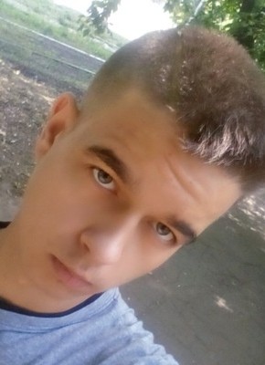 Владислав, 25, Україна, Дніпро