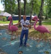 Расул