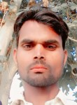 Rampal, 29 лет, Lucknow