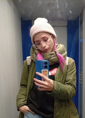 Яна