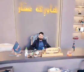 محمد عماد, 30, Kirkuk