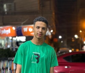 السيد, 18, Tanda