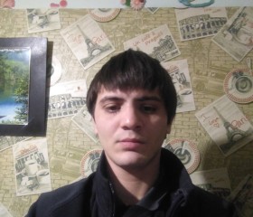 Миша, 28 лет, Екатеринбург