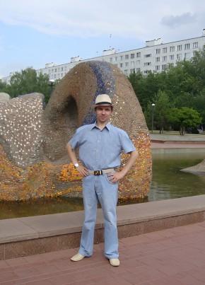 Серёга