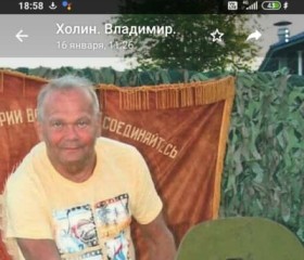 Влад, 65 лет, Зеленоград