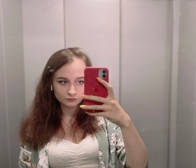 Аня, 25 лет, Москва