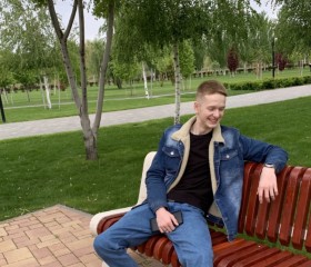Tema, 22, Krasnodar