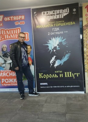 Валерий из Малоярославеца 24 года
