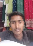 Rohit kumar, 26 лет, Bhāgalpur