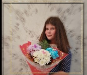 Ирина, 22 года, Каменск-Уральский