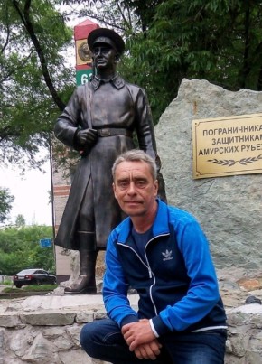 Олег