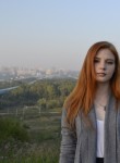 Алена, 25 лет, Новосибирск