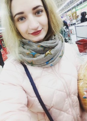 Карина, 24, Україна, Запоріжжя