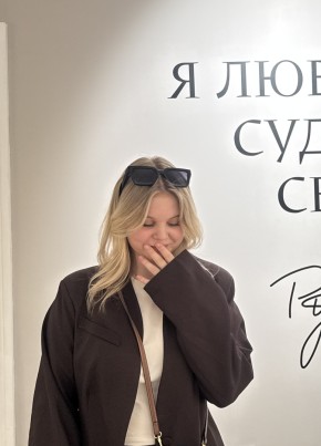 Екатерина из Вологды 19 лет