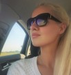 Марина