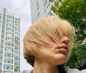 Милая, 37 лет, Москва