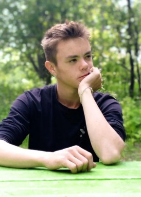 Макар из Новокузнецка 18 лет