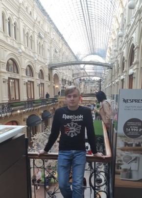 Денис, 22, Россия, Красноярск