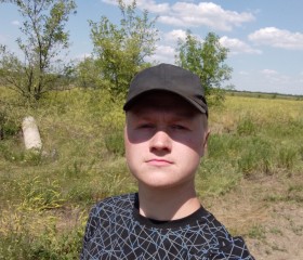 Григорий, 25 лет, Луганськ
