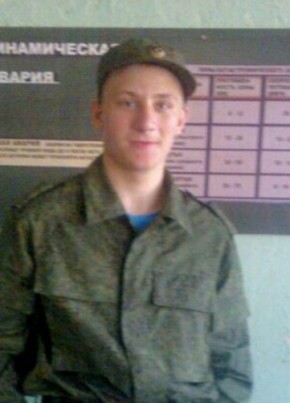 Сергей, 26, Россия, Мамадыш