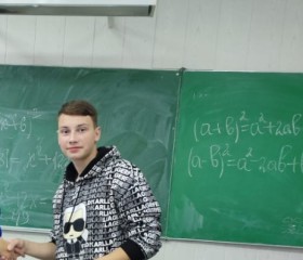 Ананас 🍍, 19 лет, Комсомольск-на-Амуре