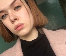 Лена, 21 год, Челябинск