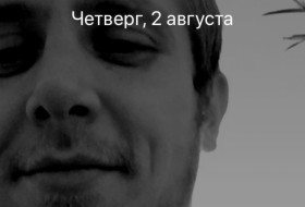 Сергей, 34 - Разное