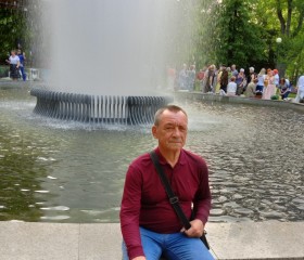 Сергей, 65 лет, Сочи