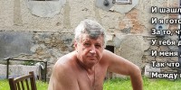 Игорь, 64 - Только Я Фотография 4