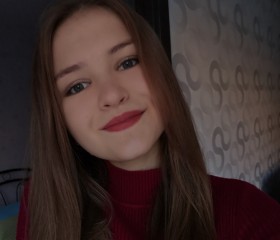 Арина, 22 года, Красноярск