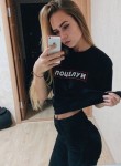 Инна - Владивосток