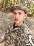 Руслан, 25 лет, Житомир