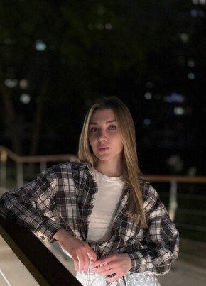 Валерия