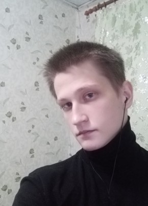 Александр, 21, Россия, Воротынец